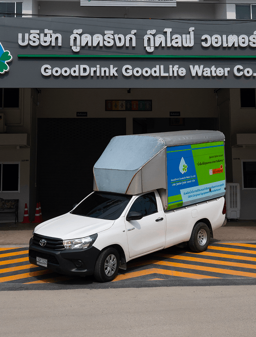 ขนส่งสินค้าทั่วประเทศ