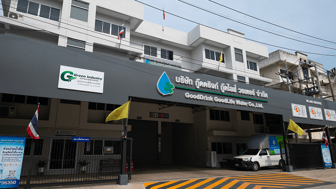 ประวัติความเป็นมา